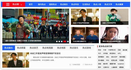 吃瓜第一线今日头条最新,揭秘今日头条最新热点事件