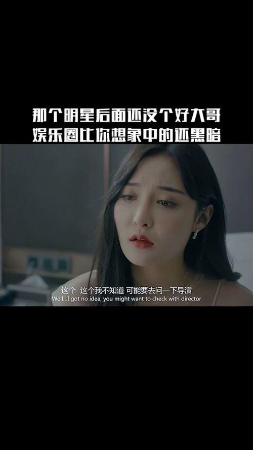 明星网红说说文案大全短句,短句文案背后的故事