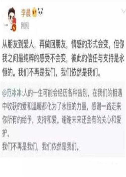 明星网红说说文案大全短句,短句文案背后的故事