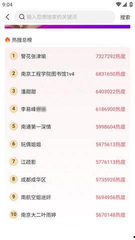 51热门大瓜今日大瓜最新官网,今日大瓜官网揭秘最新热门事件