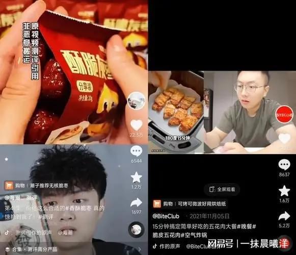 无人直播明星网红切片视频,揭秘无人直播明星幕后魅力