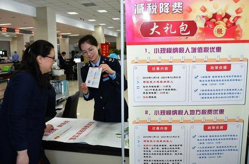 明星网红为什么要给税收,背后的原因与影响
