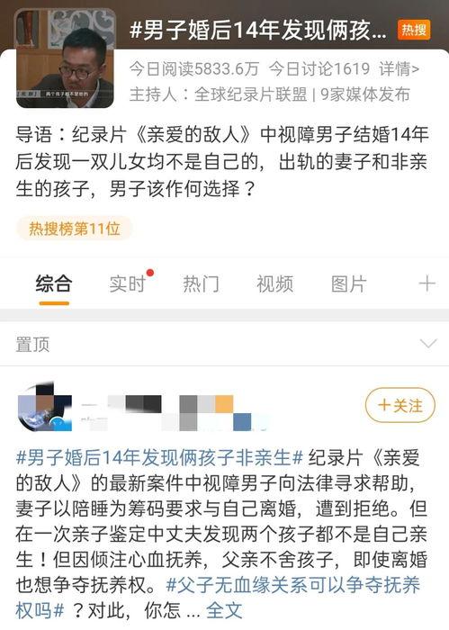 今日头条瓜哥解说视频下载,今日头条热门事件深度解析