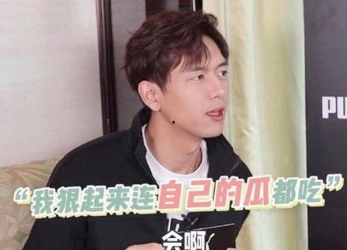 今日吃瓜李现,娱乐圈幕后故事大揭秘