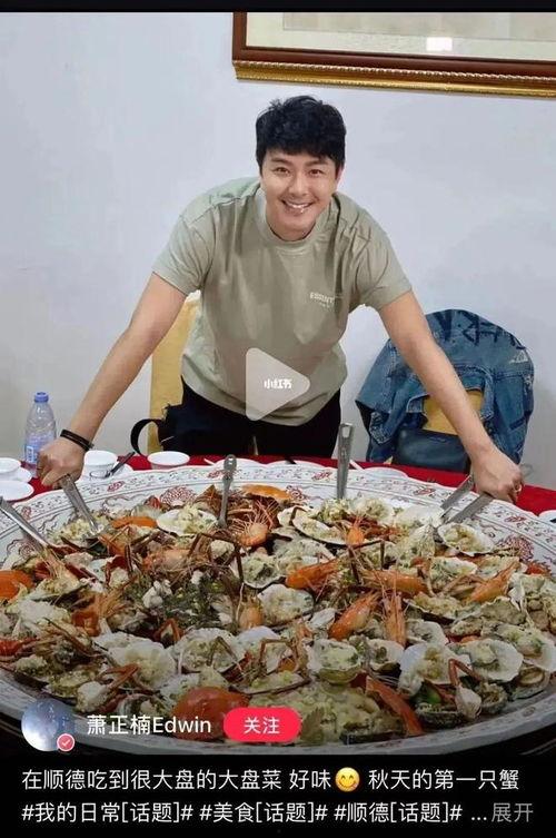 明星网红打卡河南美食,探寻中原风味新潮流