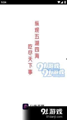 湖北今日吃瓜爆料新闻,揭秘神秘事件背后真相