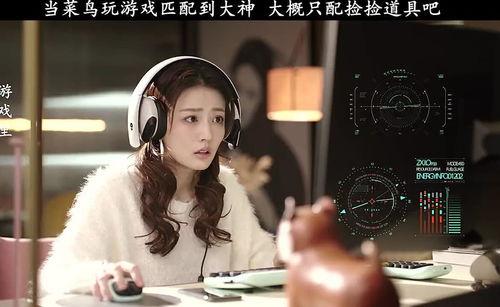 明星网红道具图片高清壁纸,时尚潮流的视觉盛宴