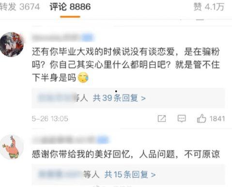 51网爆吃瓜黑料大瓜今日入口,今日入口，揭秘娱乐圈风云