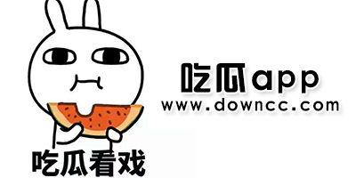 网红视频吃瓜黑料播放,视频播放背后的真相