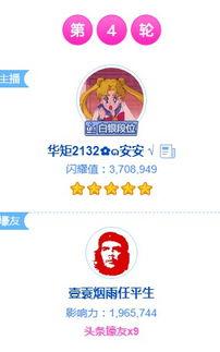 吃瓜安安今日头条