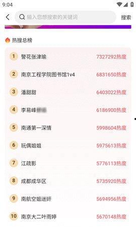 今日吃瓜 每日更新399.su,揭秘今日吃瓜盛宴，尽在399.su