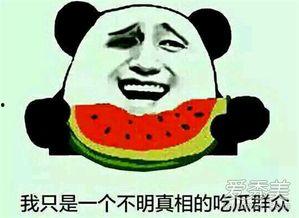 最热吃瓜今日吃瓜内涵段子,笑料百出，内涵段子盘点