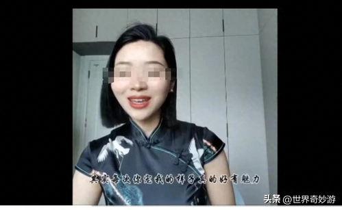 网传今日大瓜某女子,揭秘背后惊人真相！