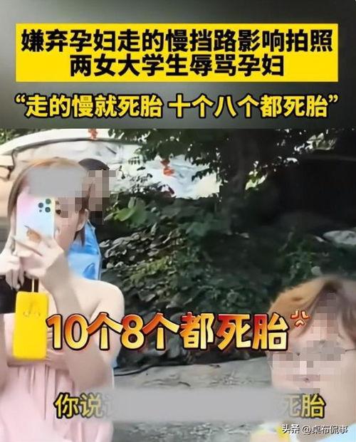 网传今日大瓜某女子,揭秘背后惊人真相！