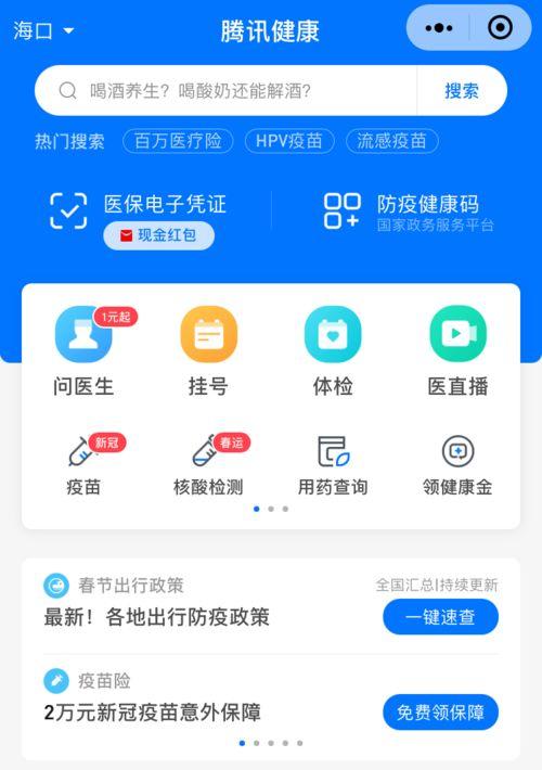 今日吃瓜价目表最新消息,新鲜瓜果价格一览，揭秘市场动态