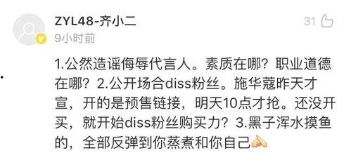 今日份吃瓜有点撑的说说,肚子有点撑的温馨回顾