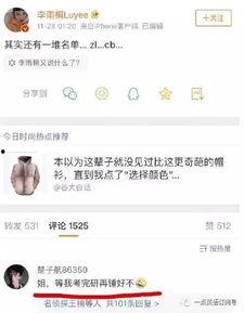 今日份吃瓜有点撑的说说,肚子有点撑的温馨回顾