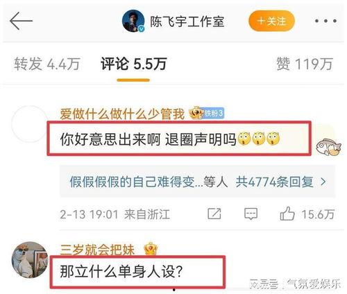 今日烟台大瓜爆料视频,独家爆料引发网友热议