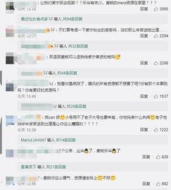 腾讯视频今日吃瓜,揭秘娱乐圈最新热点事件