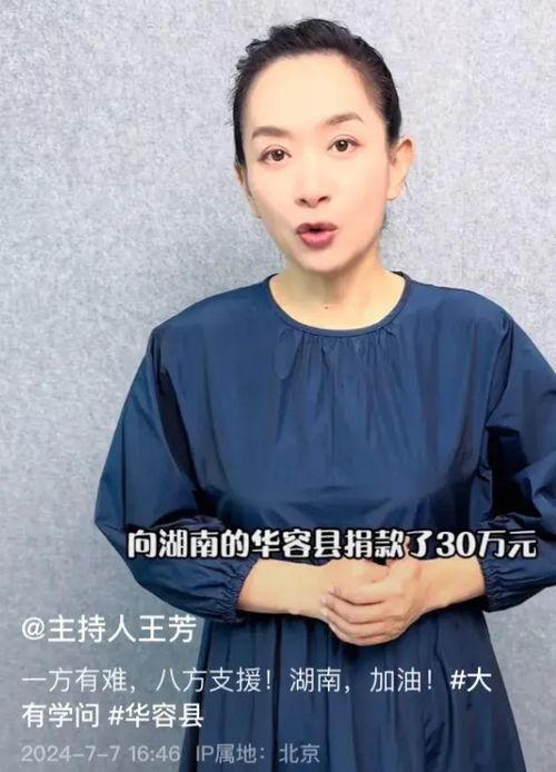 捐款的明星网红有哪些,盘点参与公益捐款的明星网红