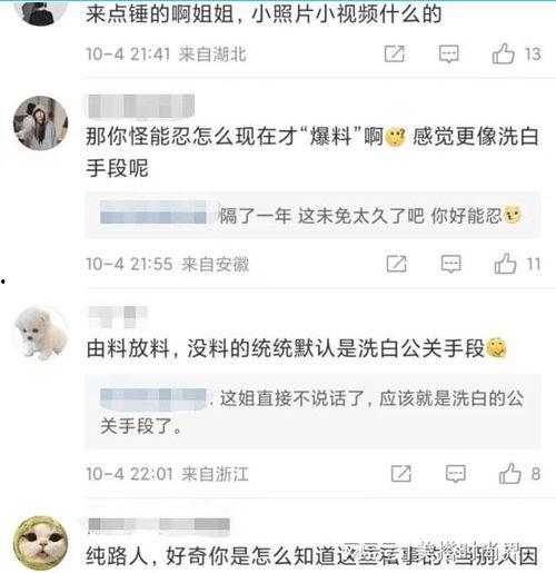 任嘉伦今日吃瓜视频大全,趣味瞬间尽收眼底