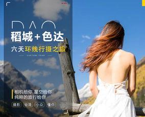 明星网红特效拍同款,轻松打造同款特效风采