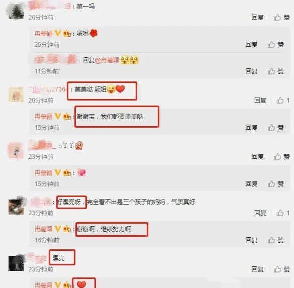 每日吃瓜爆料今日最新消息,揭秘娱乐圈最新热点事件