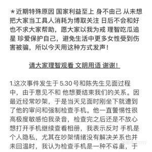 热门大瓜今日吃瓜视频,吃瓜群众热议的精彩瞬间大盘点