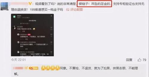 明星网红直播收入多少亿,明星网红年收入突破多少亿