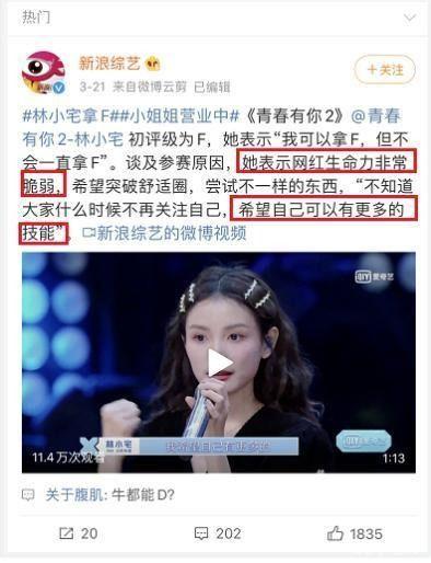 美食直播明星网红有哪些,盘点热门美食直播明星网红