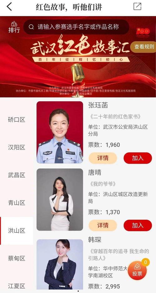 明星网红来泗洪吃面皮,明星网红倾情演绎面皮美食之旅