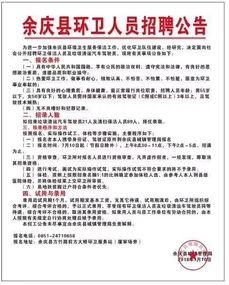瓜沥镇仓库今日招工启事,诚邀精英加入共创未来