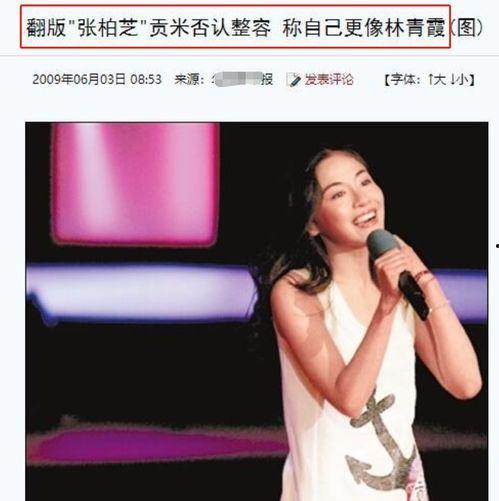明星网红被替换了吗,新面孔取代旧偶像