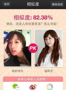 明星网红用的拍照软件,解锁美颜新境界