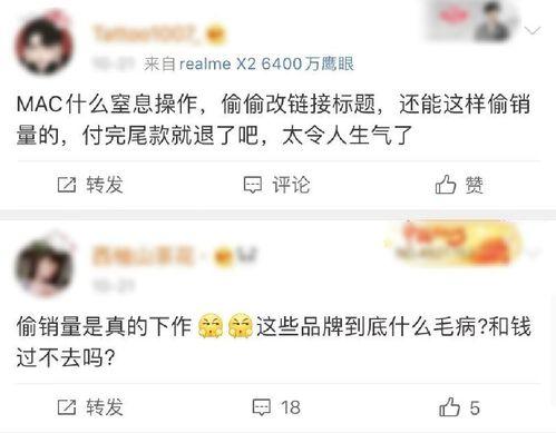 调侃流量明星网红的话语,流量背后的“笑果”与“泪果”