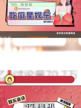 今日头条吃瓜官方入口