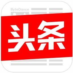 今日头条吃瓜官方入口