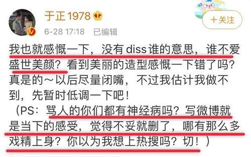 今日吃瓜 天天更新,跟随“今日吃瓜”探索娱乐圈风云变幻