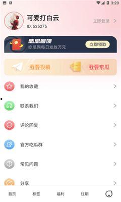 今日吃瓜 天天更新,跟随“今日吃瓜”探索娱乐圈风云变幻