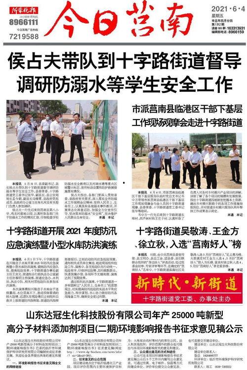 红领巾爆料网今日瓜报地址,今日瓜报大汇总