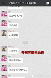 热门黑料吃瓜爆料门事件蘑菇,揭秘热门黑料背后的真相与争议