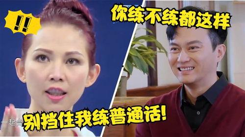 明星网红说广东话,明星网红演绎地道的广东话魅力
