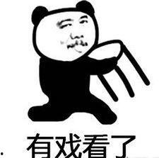 吃瓜群众今日必吃大瓜,揭秘娱乐圈最新热点事件