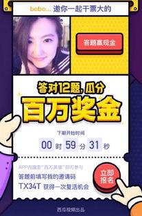 51fun吃瓜今日,揭秘娱乐圈最新热点事件
