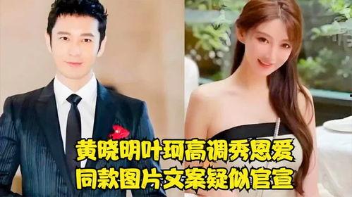 明星网红沙发合集文案图,明星同款沙发大盘点
