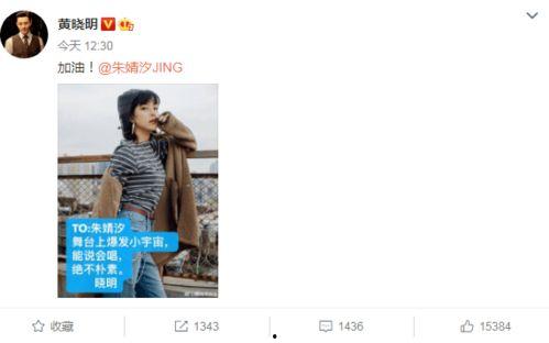 明星网红沙发合集文案图,明星同款沙发大盘点
