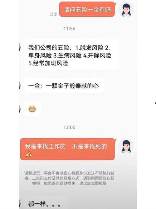 今日份笑话 吃瓜,吃瓜群众欢乐多