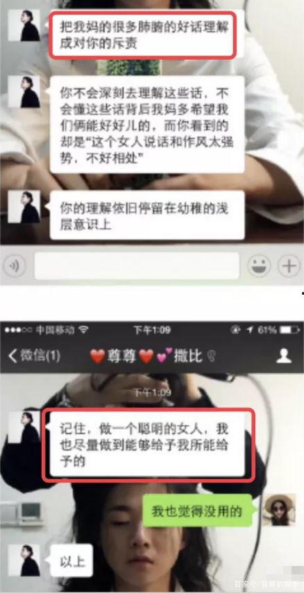 明星网红出轨聊天记录,聊天记录曝光惊人瞬间