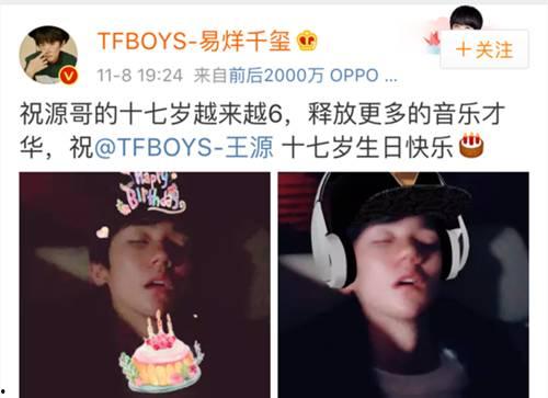 生日祝福明星网红句子图片,明星网红生日祝福集锦”