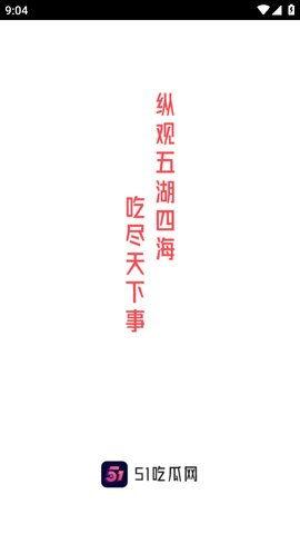 51今日吃瓜爆料官网首页,揭秘娱乐圈最新热点，带你领略幕后真相